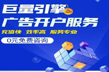 案例分享：如何用百度信息流推广打造爆款产品