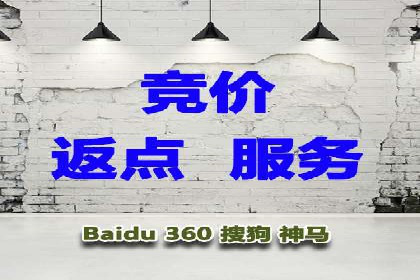 突破瓶颈：百度竞价代理助力企业拓展市场