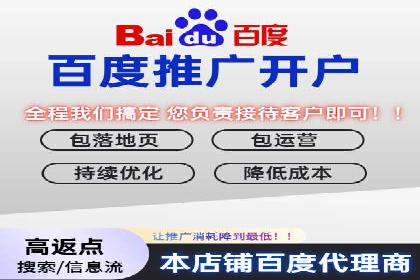 案例分享：SEM托管代运营策略